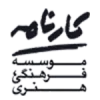 moshtariyan7